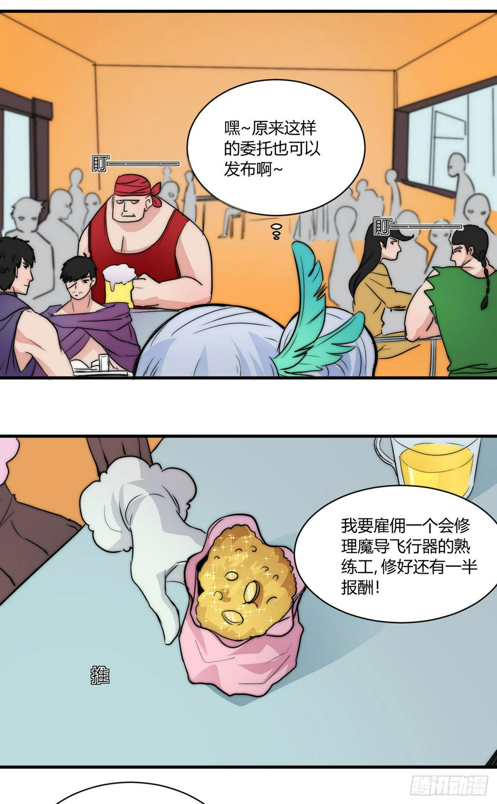 有仇报仇，有怨报怨！7