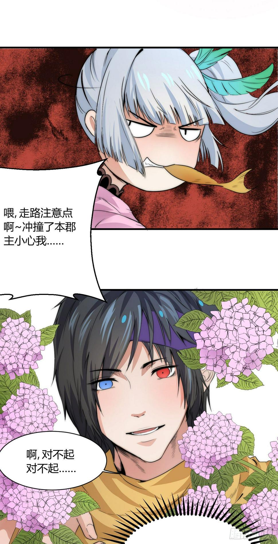 小姐，你的胸掉了哟！5