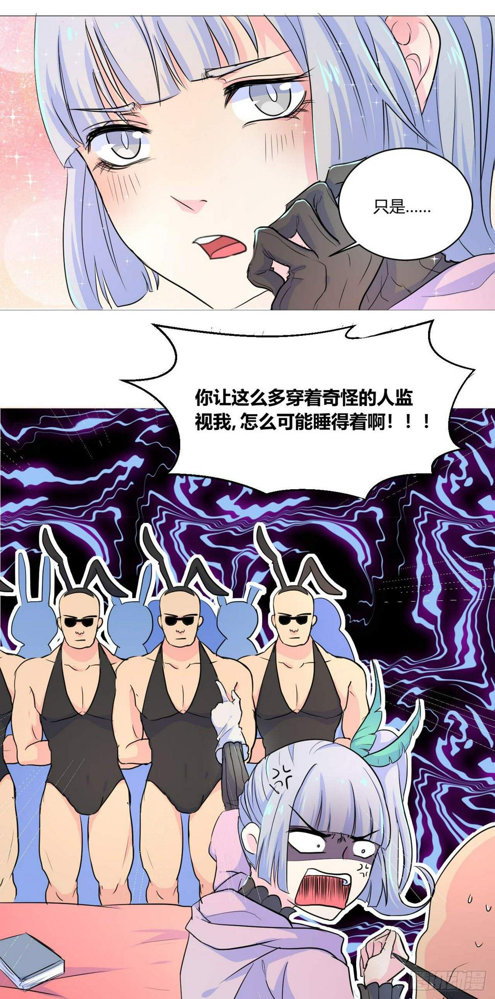 关于“肌肉男”23