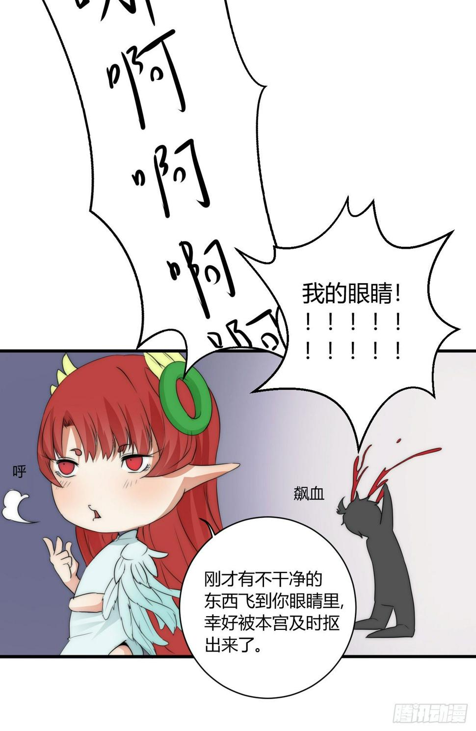 小姐，你的胸掉了哟！45