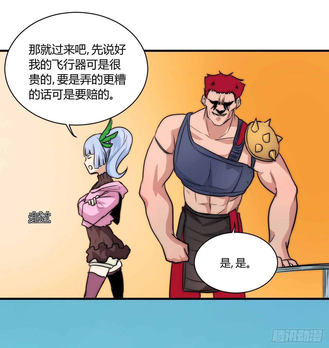 有仇报仇，有怨报怨！12