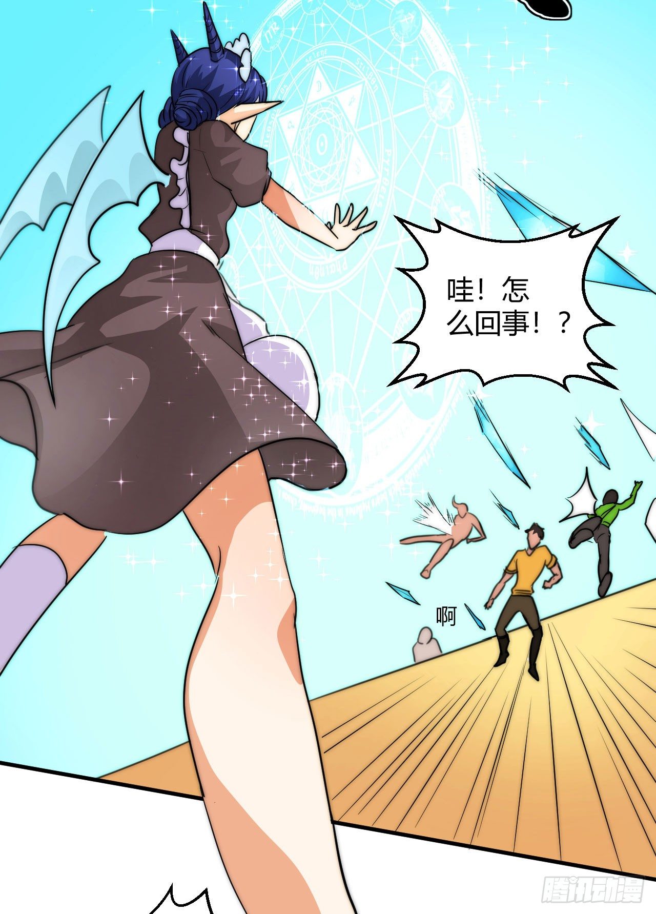 女王的怒火9