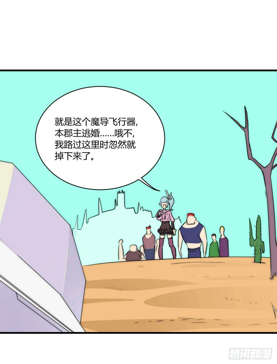 有仇报仇，有怨报怨！15