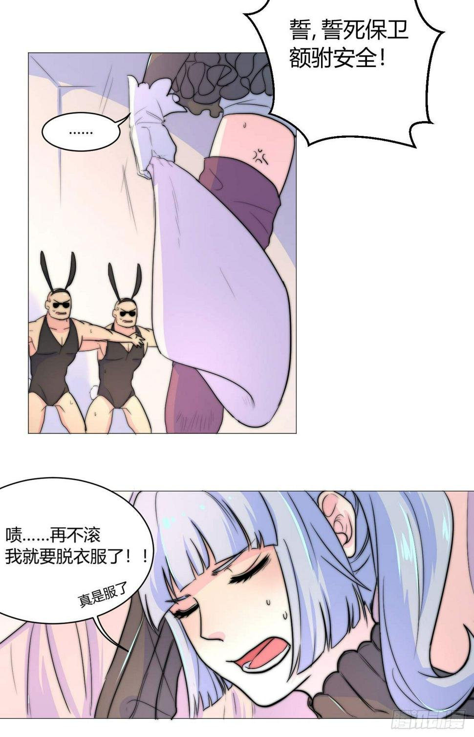 关于“肌肉男”33