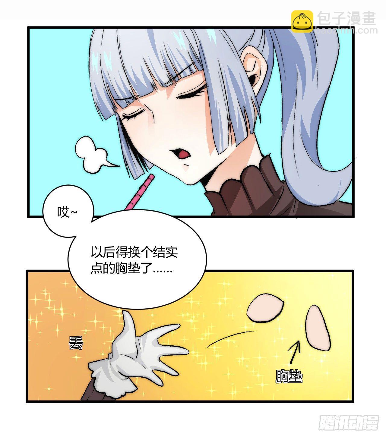 有仇报仇，有怨报怨！2