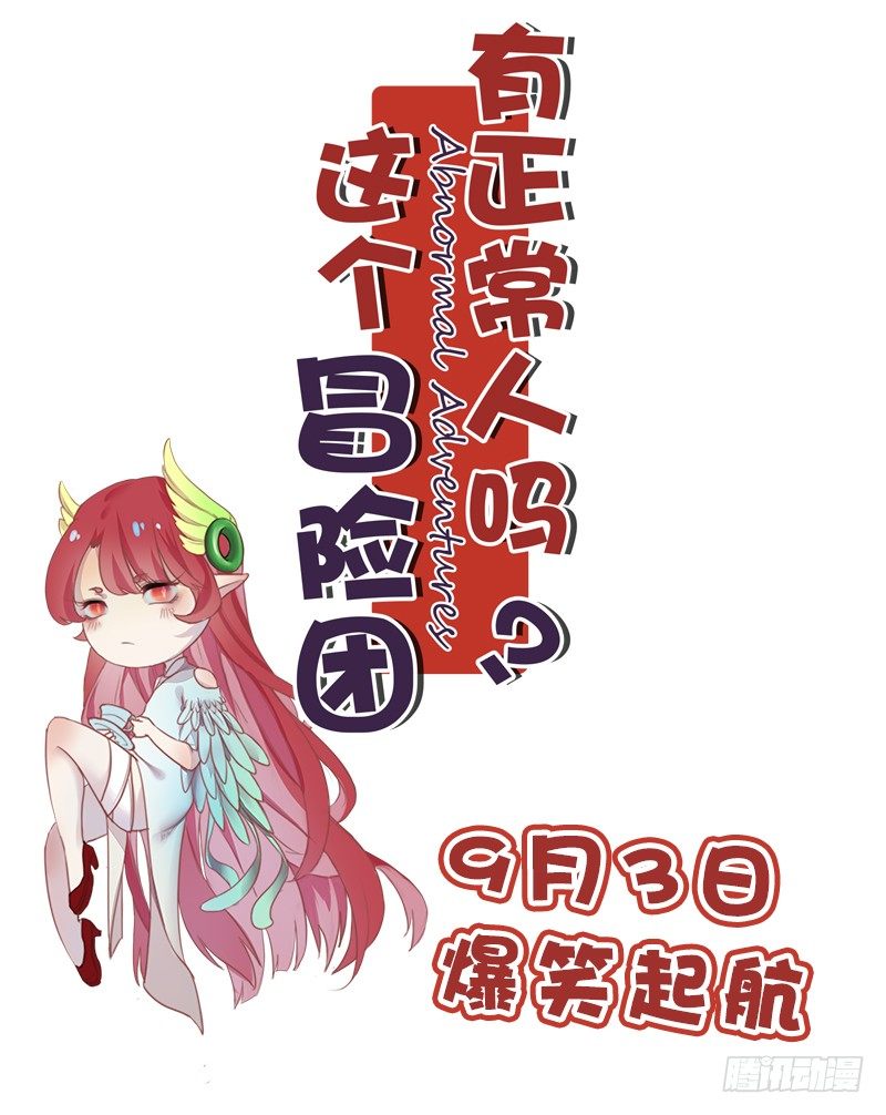 想要王子的公主14