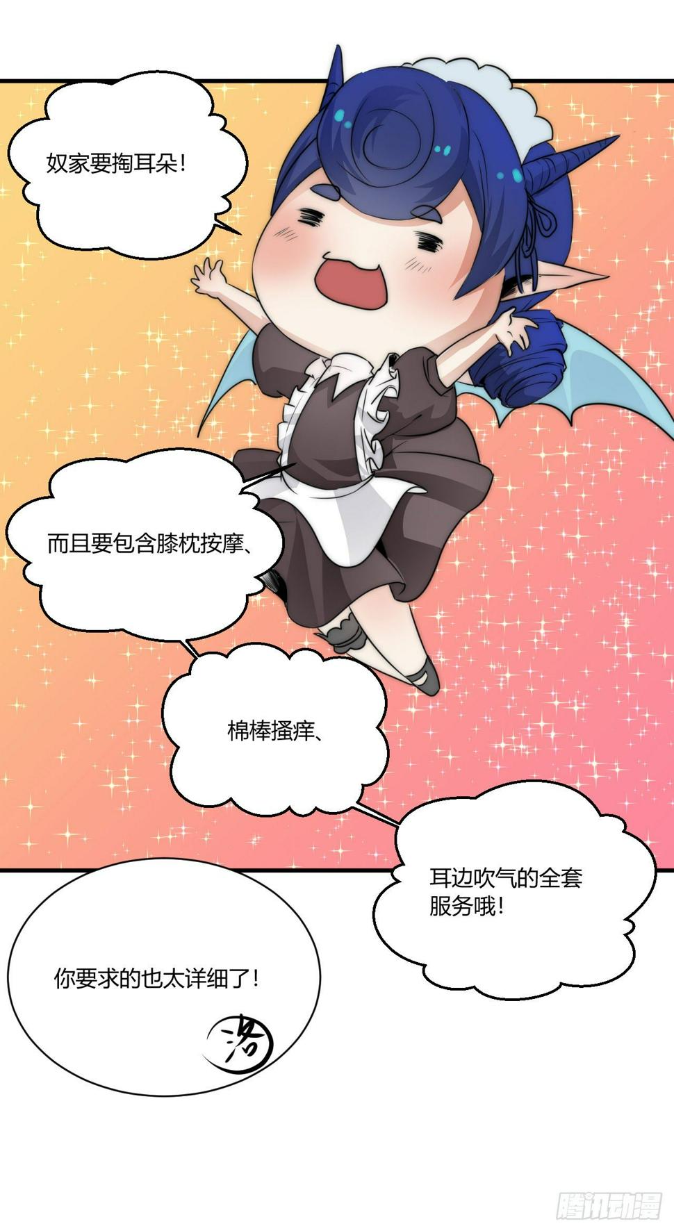小姐，你的胸掉了哟！34