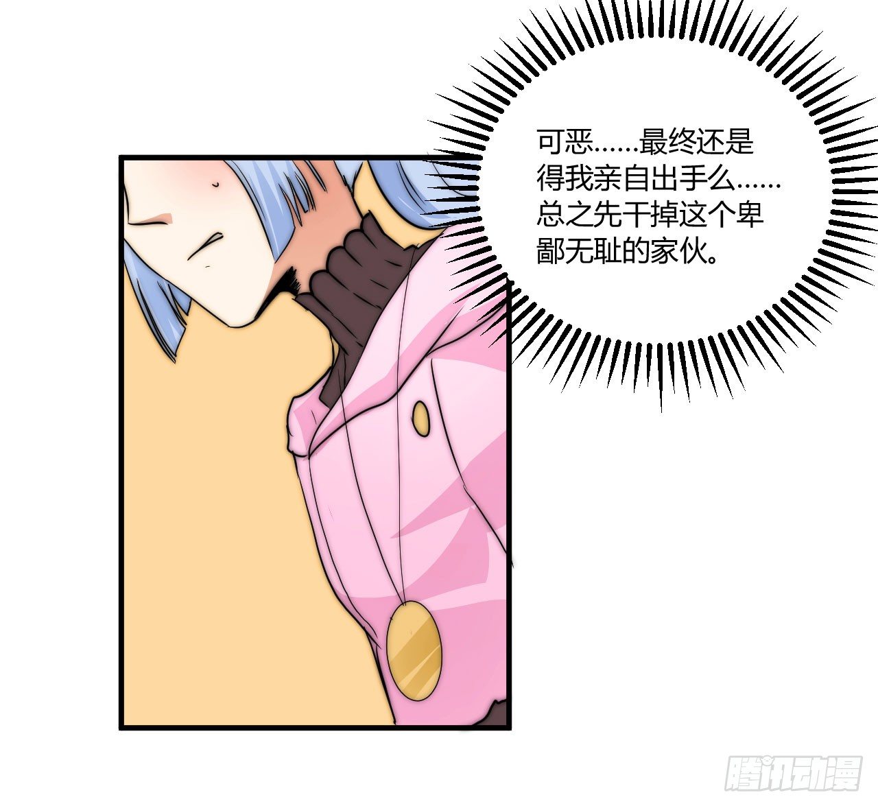 有仇报仇，有怨报怨！42