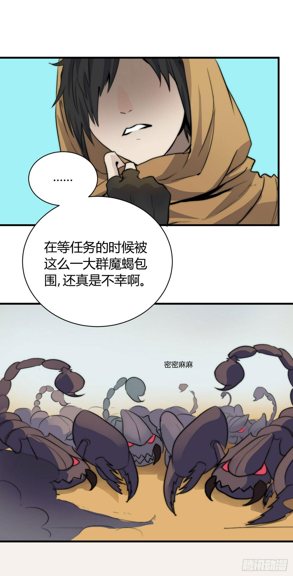 关于“肌肉男”2