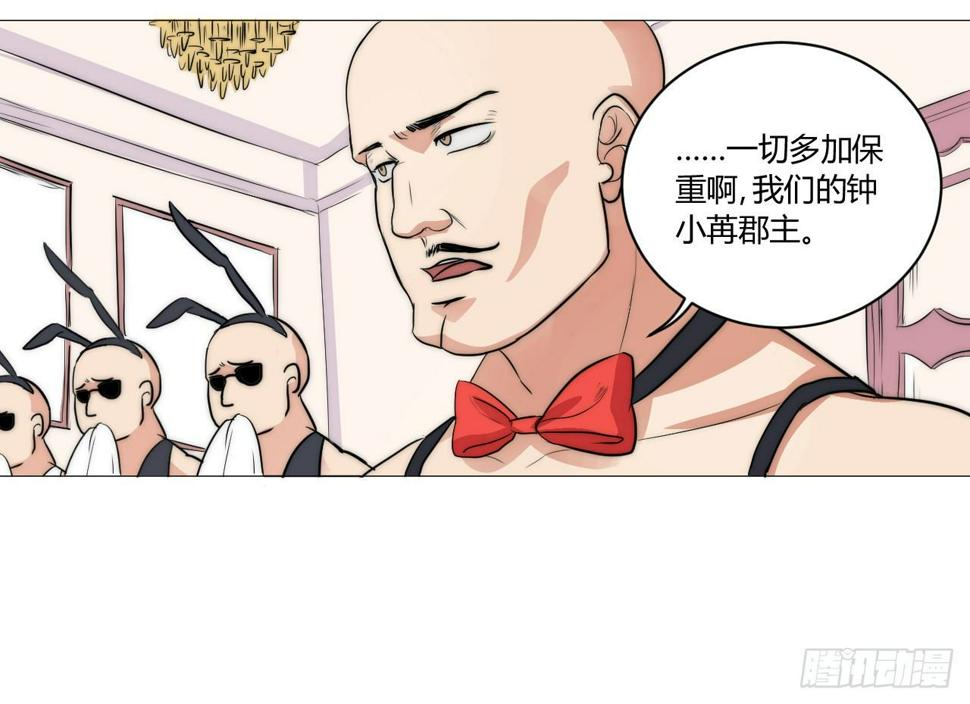 关于“肌肉男”46