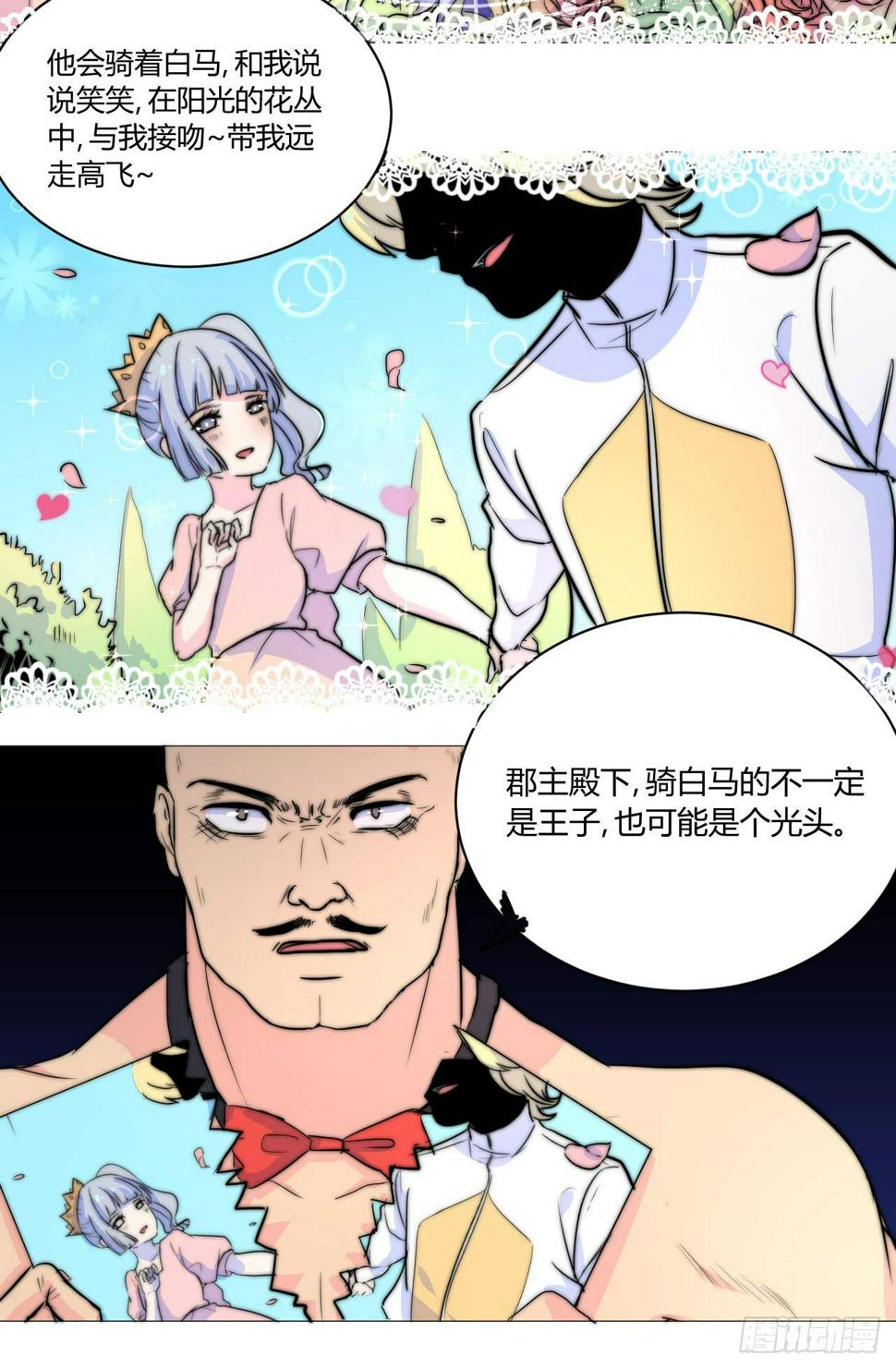 关于“肌肉男”31