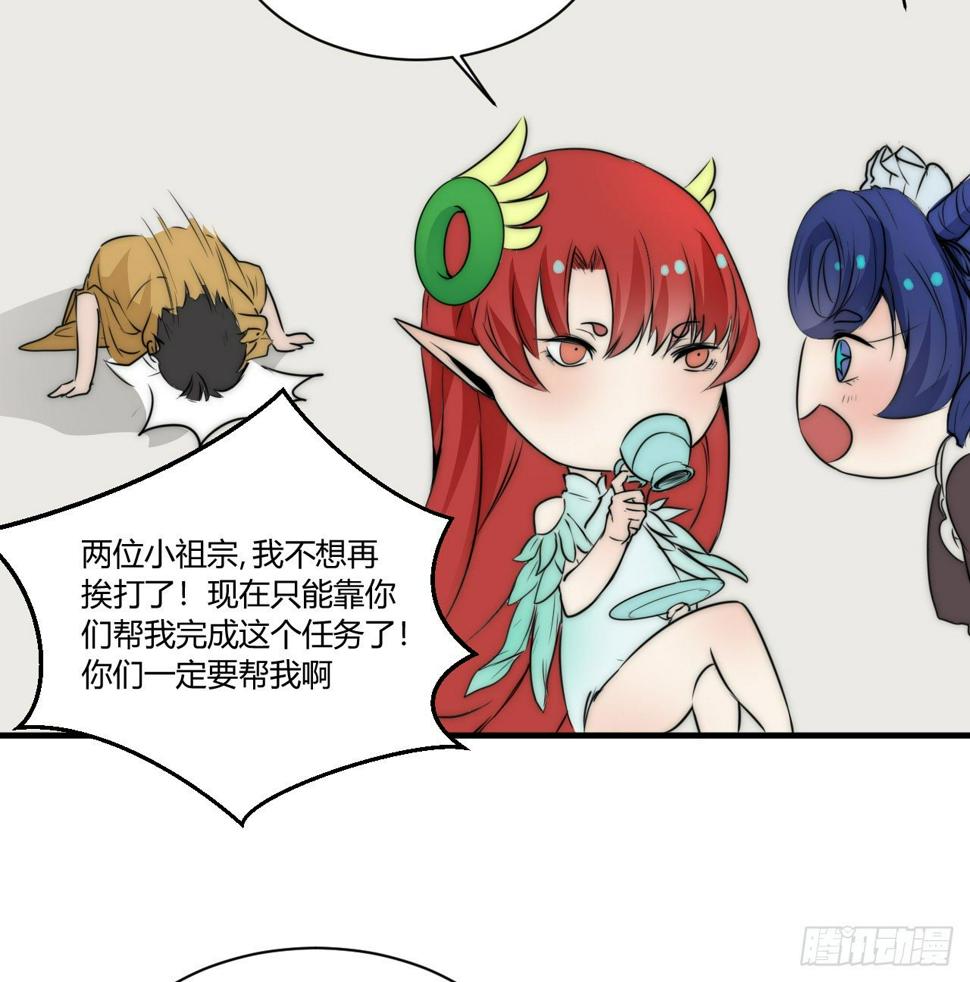 小姐，你的胸掉了哟！32