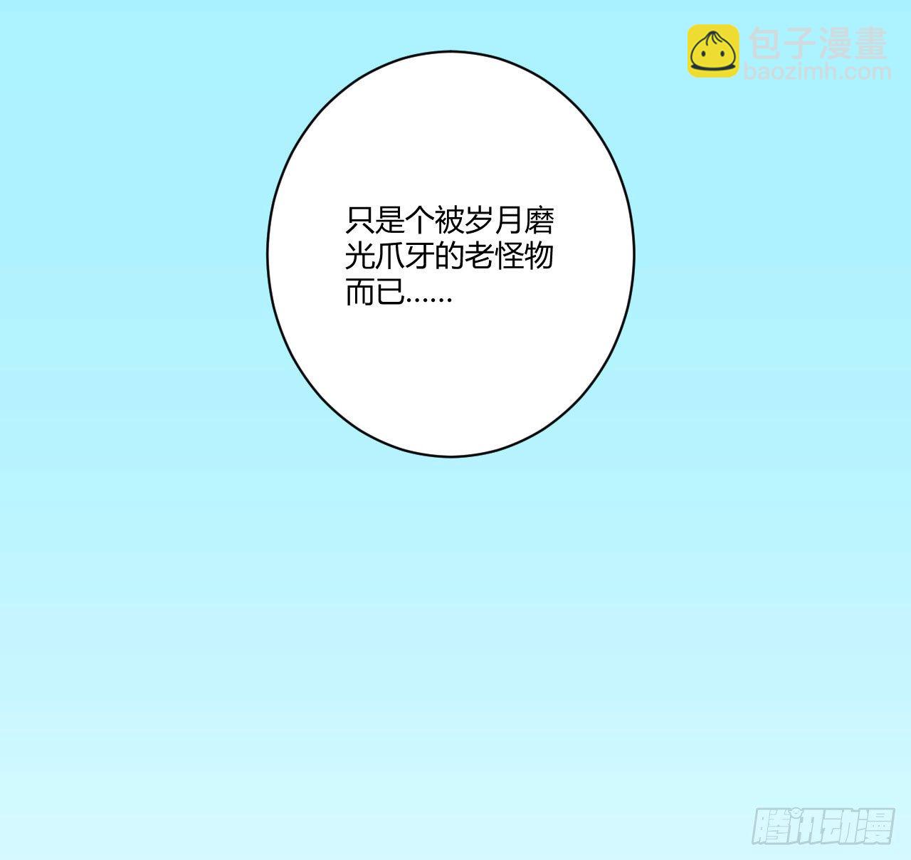 女王的怒火53