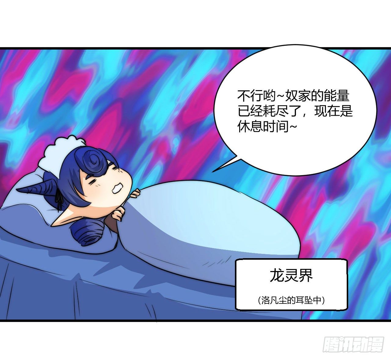 女王的怒火28