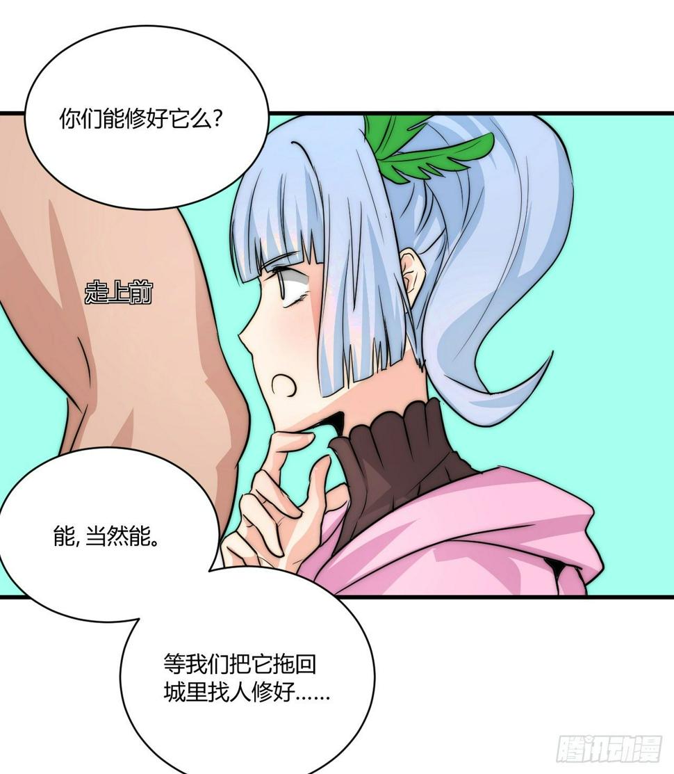 有仇报仇，有怨报怨！16