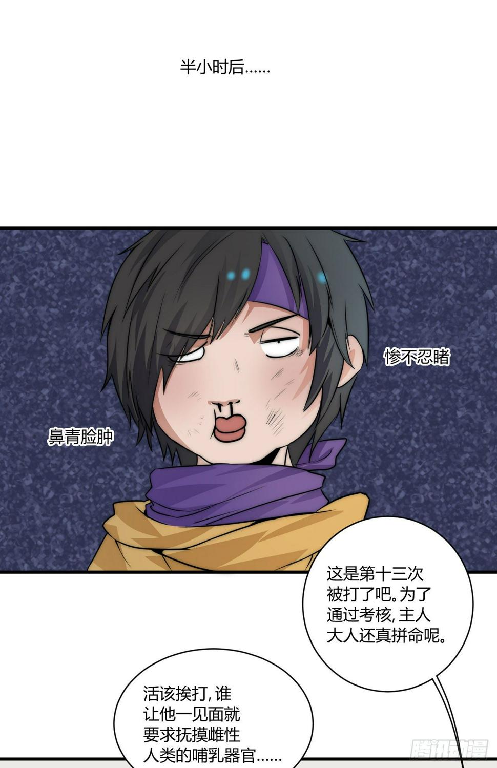 小姐，你的胸掉了哟！31
