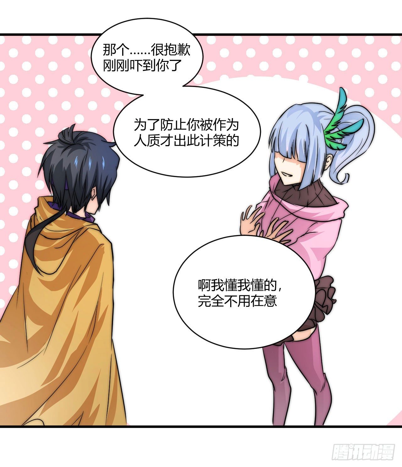 女王的怒火16