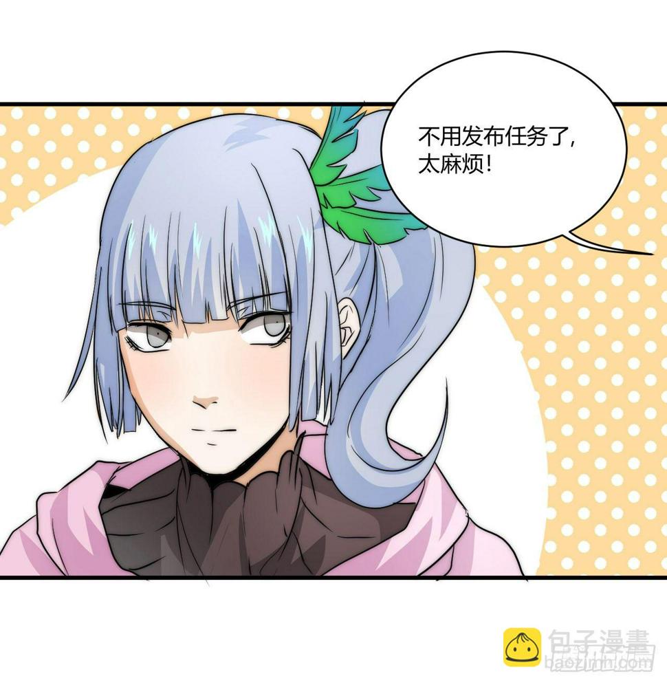 有仇报仇，有怨报怨！9