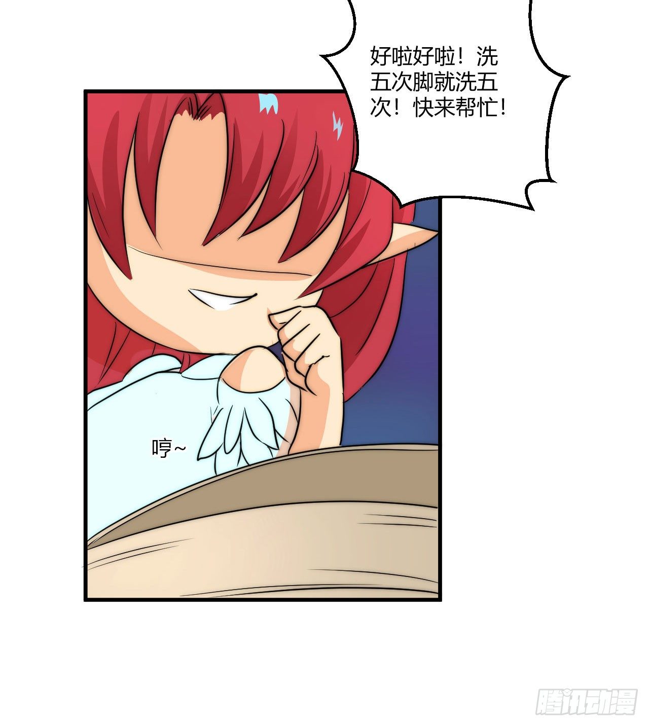 女王的怒火42