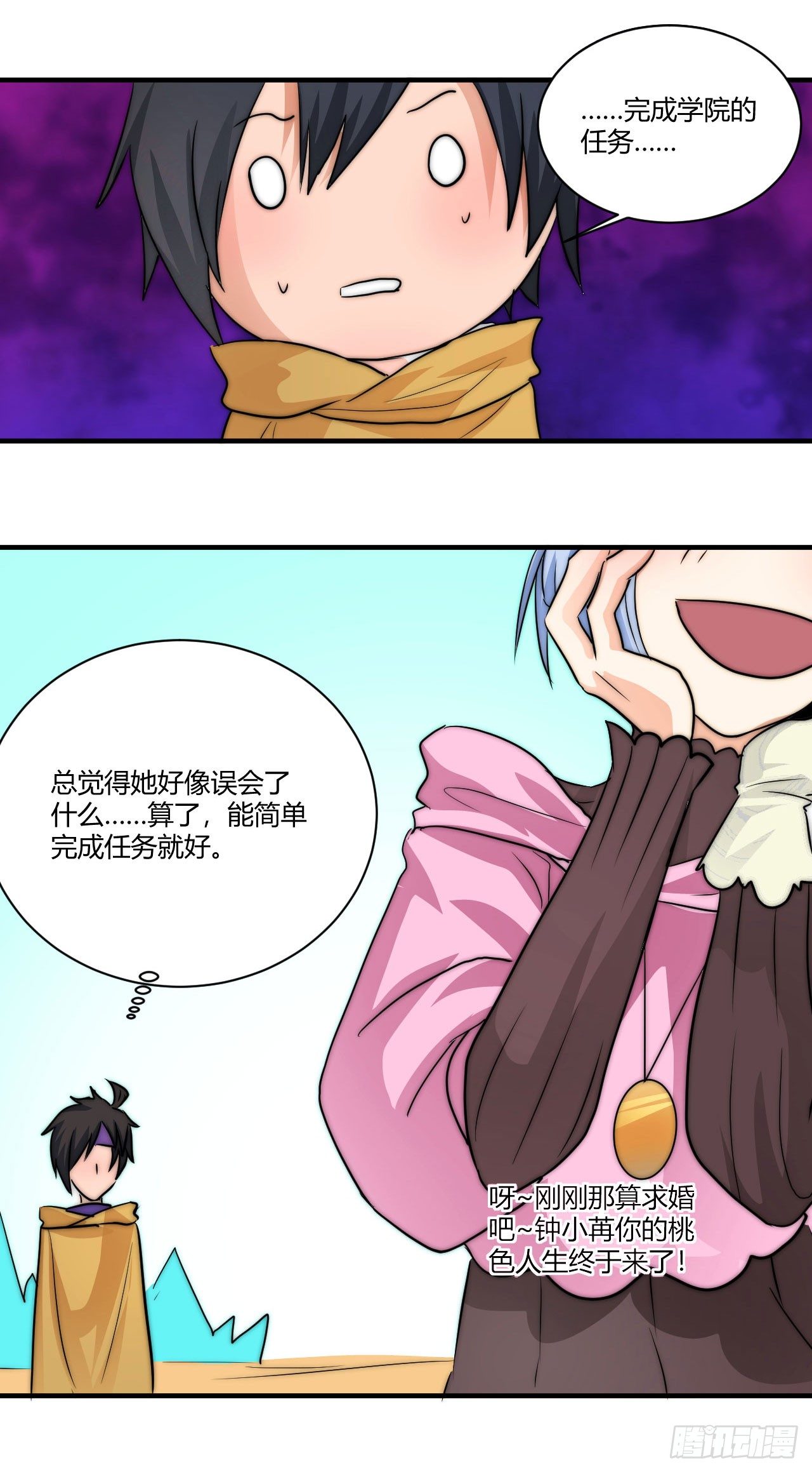 女王的怒火19