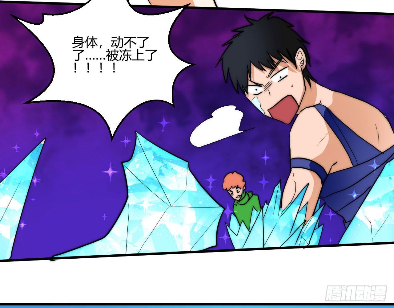 女王的怒火10