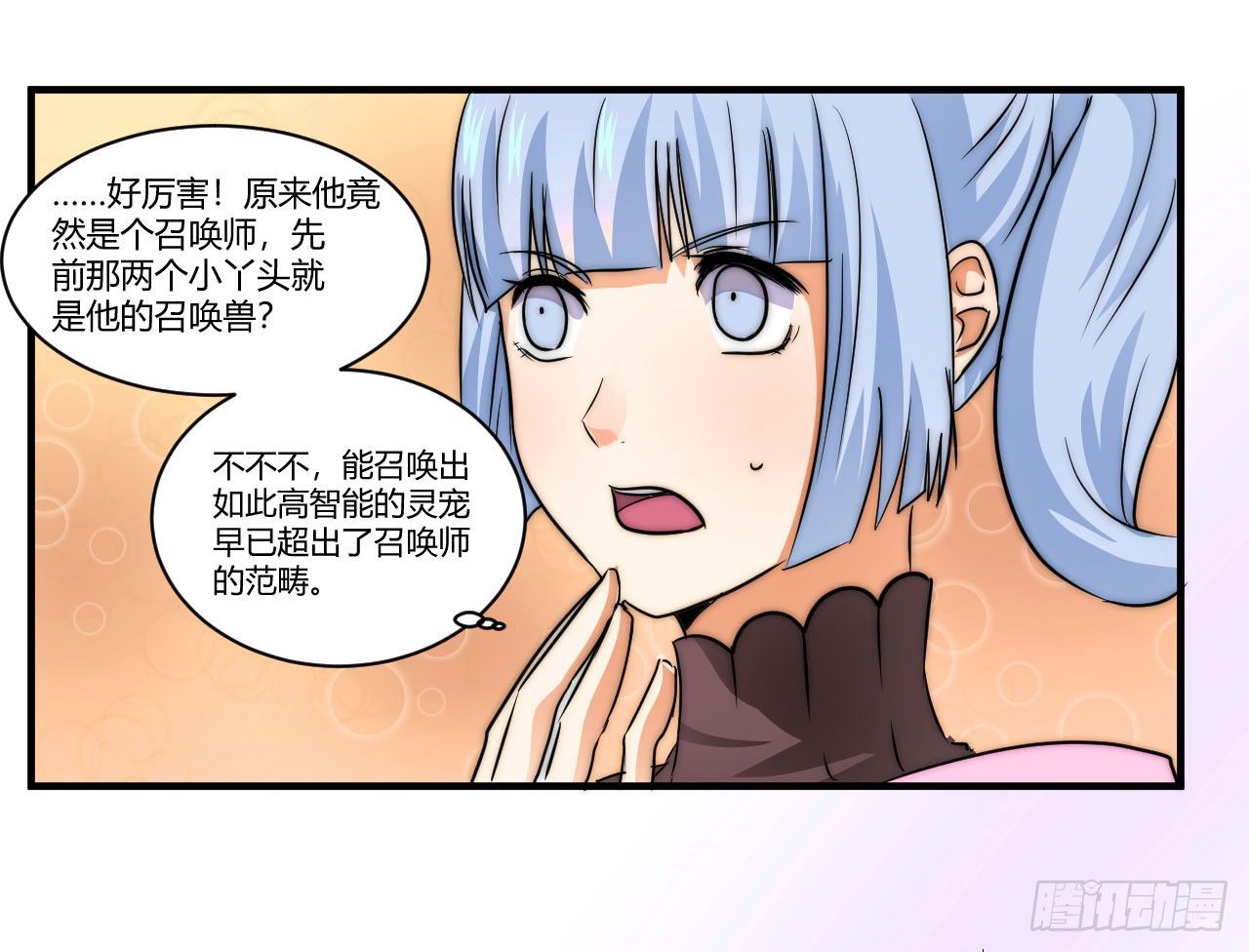 女王的怒火14