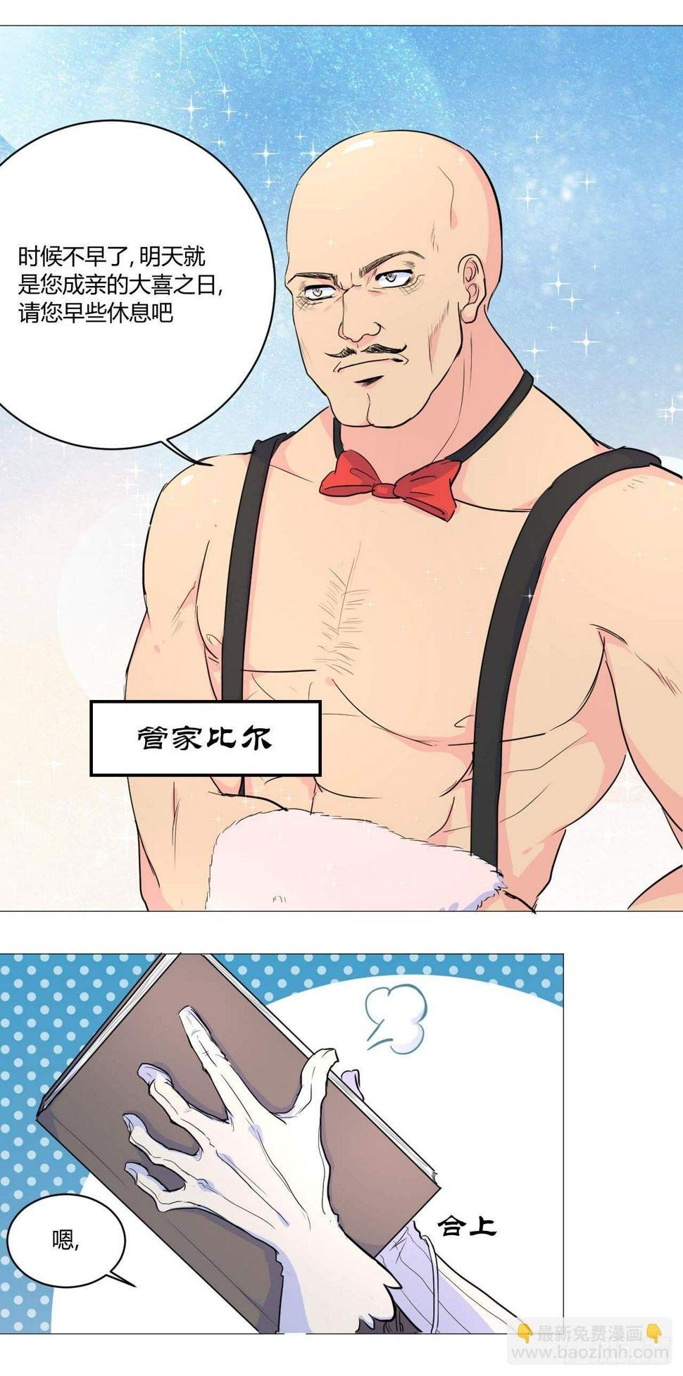 关于“肌肉男”21