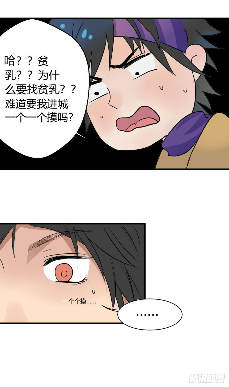 关于“肌肉男”16
