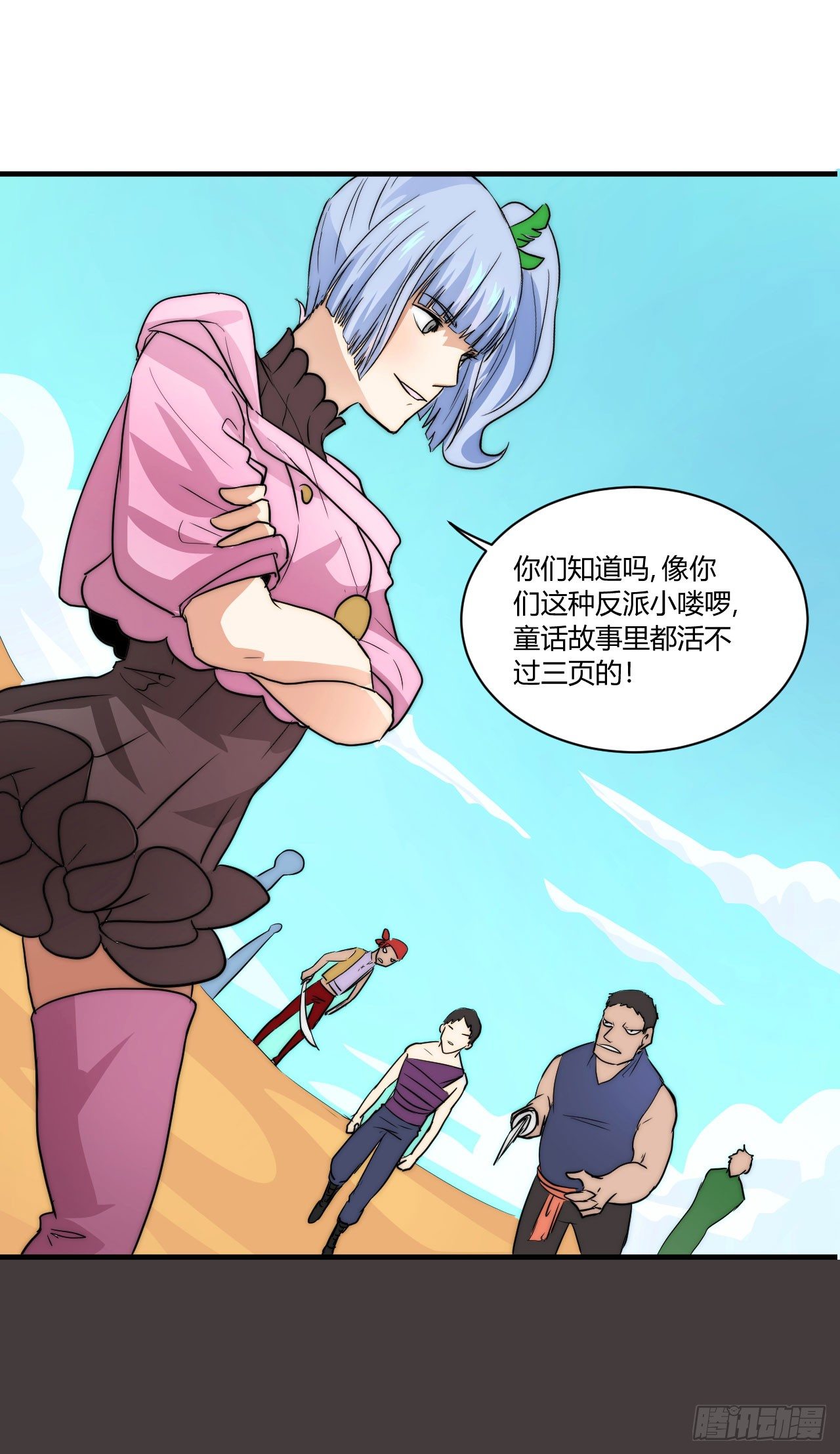 有仇报仇，有怨报怨！22