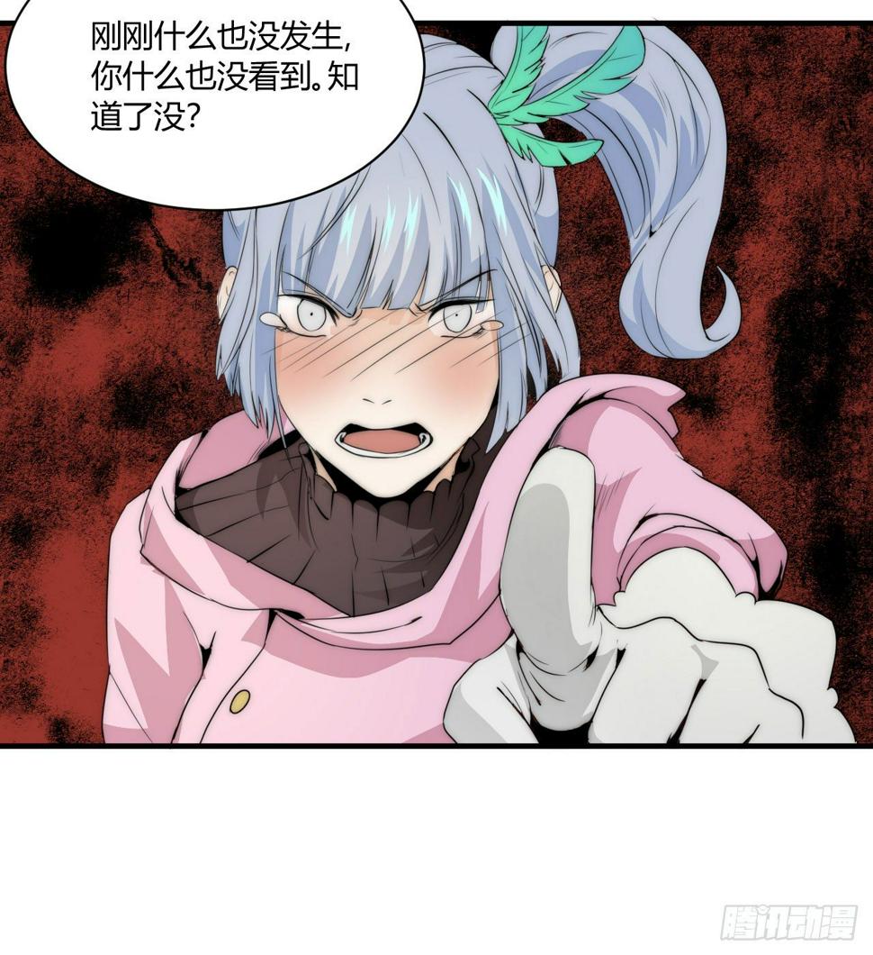 小姐，你的胸掉了哟！25