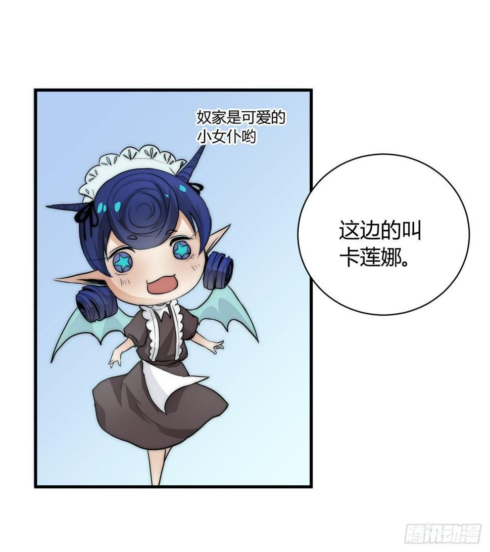 小姐，你的胸掉了哟！13