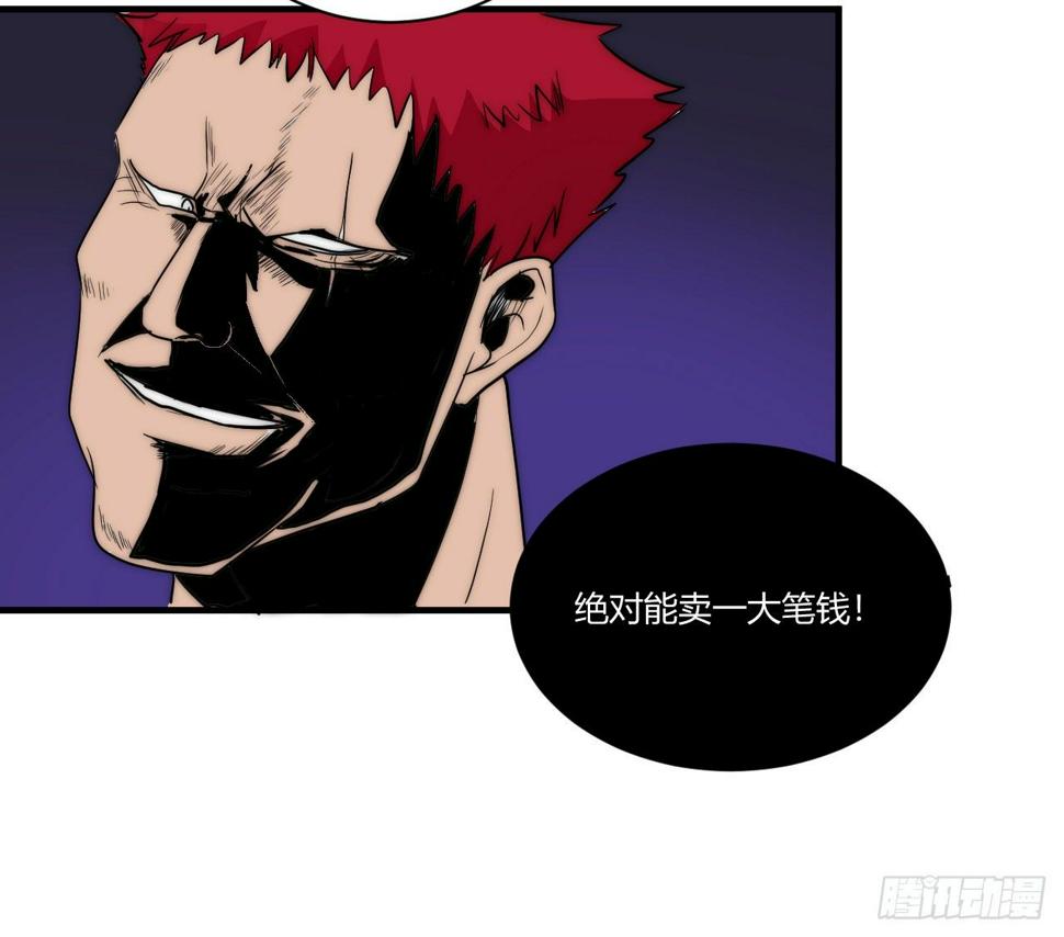有仇报仇，有怨报怨！17