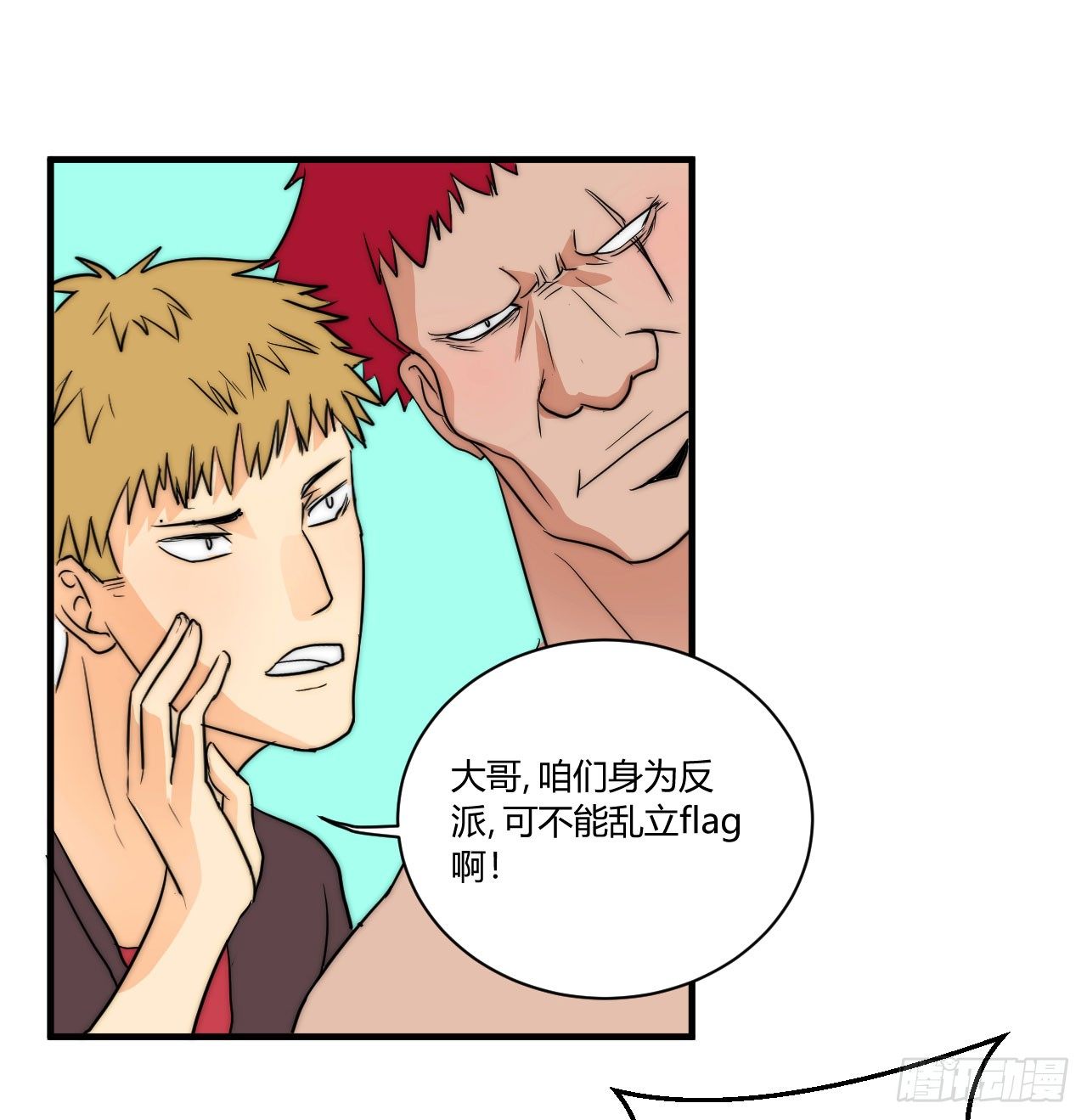 有仇报仇，有怨报怨！27