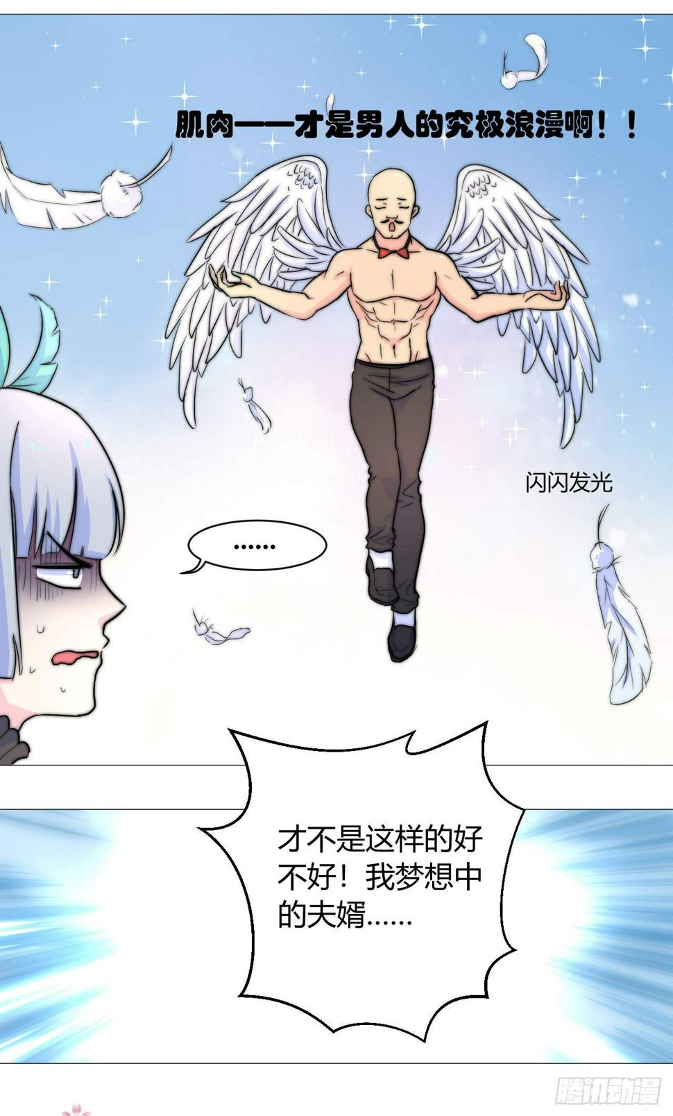 关于“肌肉男”29