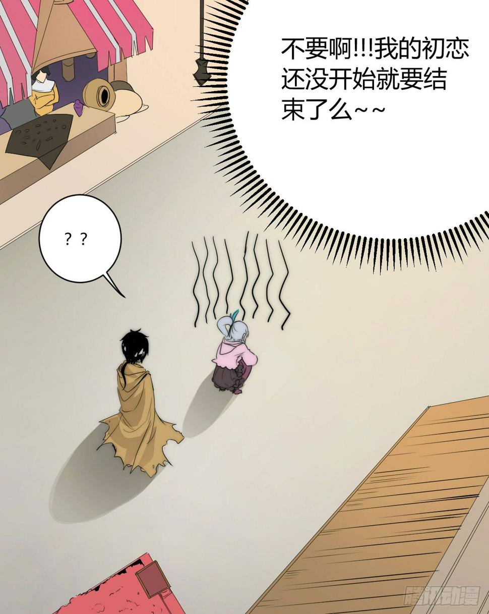小姐，你的胸掉了哟！8