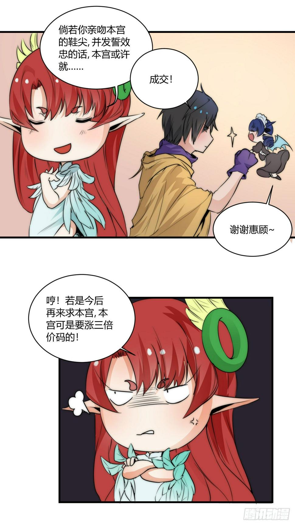 小姐，你的胸掉了哟！35
