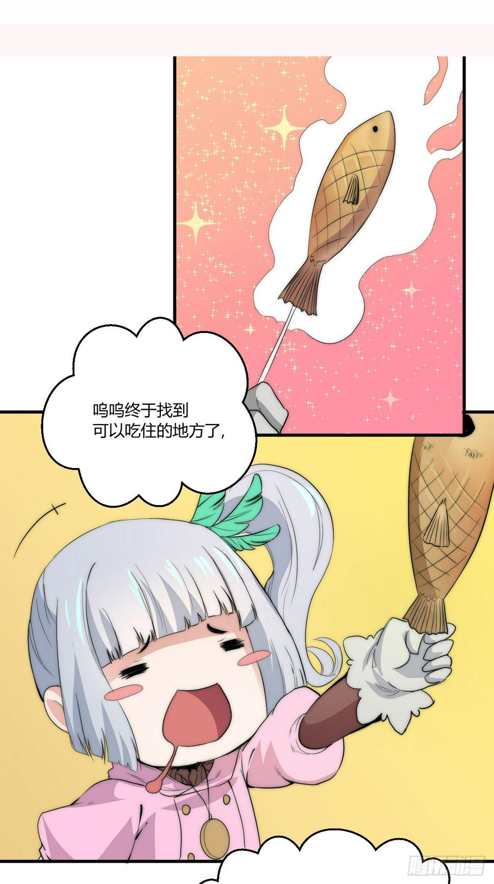 小姐，你的胸掉了哟！2