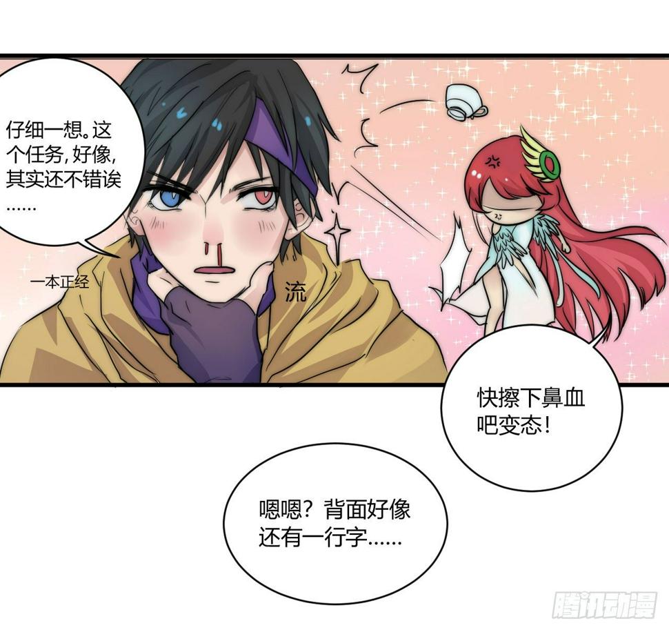 关于“肌肉男”17