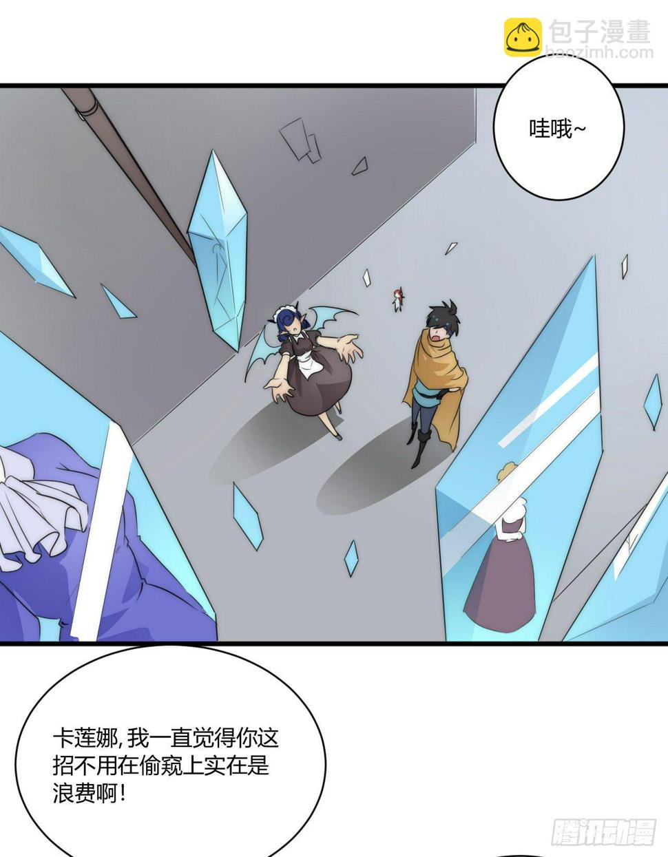 小姐，你的胸掉了哟！51
