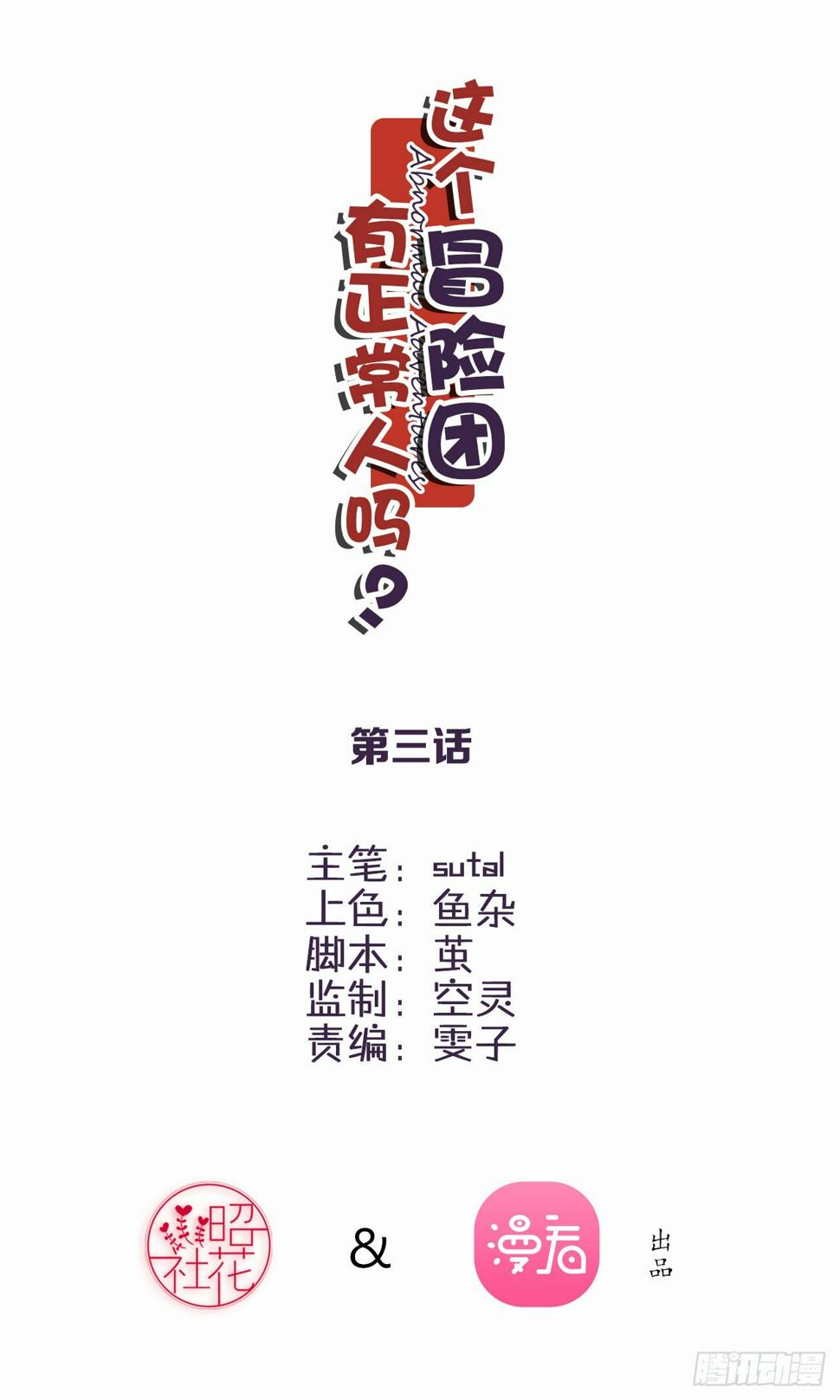有仇报仇，有怨报怨！1