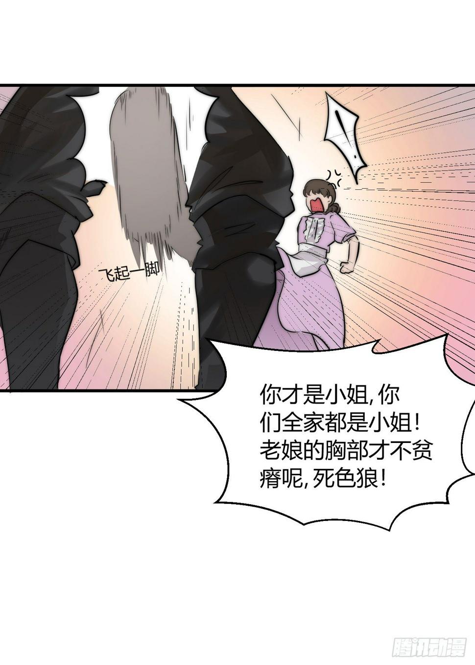 关于“肌肉男”53