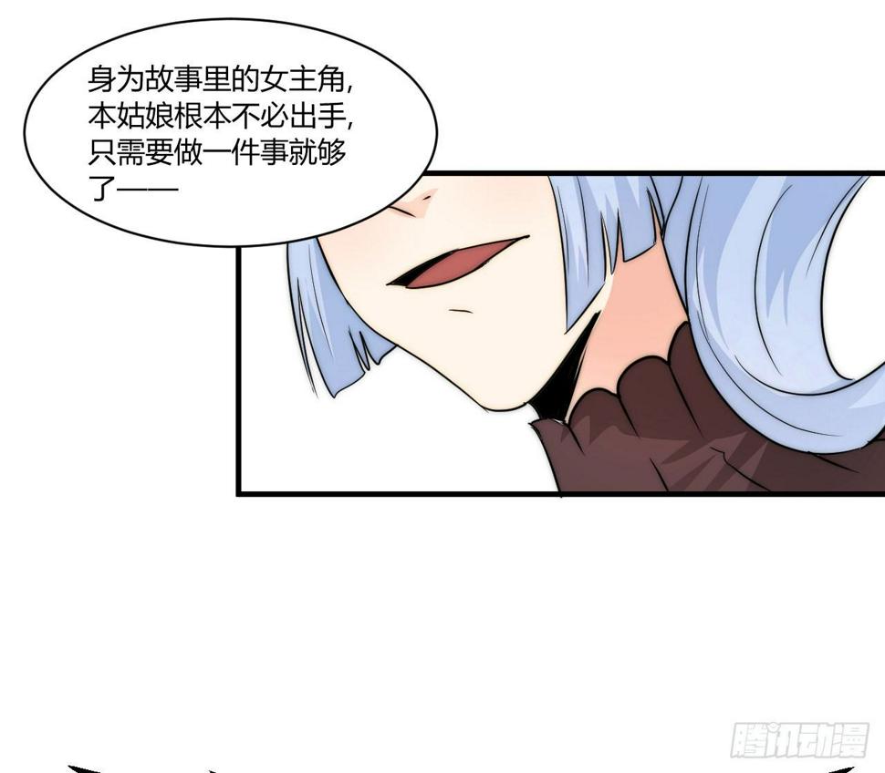 有仇报仇，有怨报怨！24