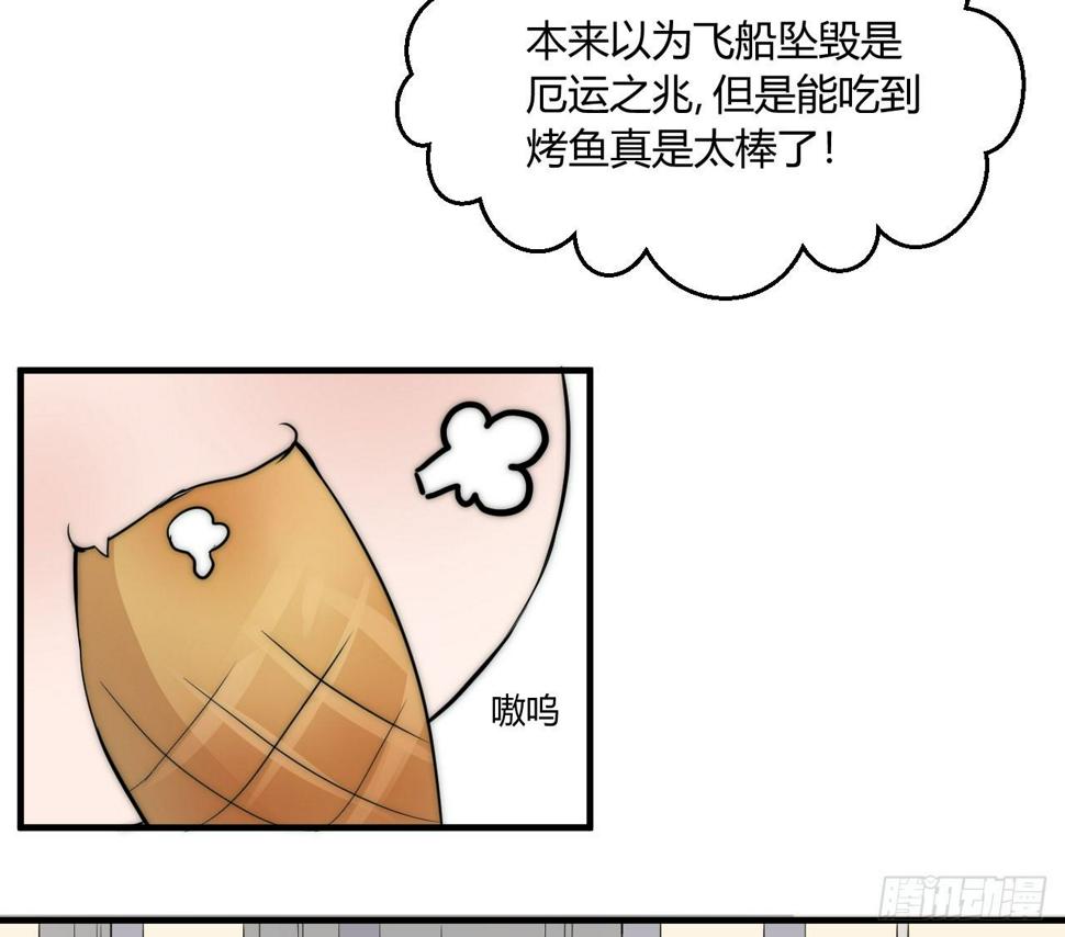 小姐，你的胸掉了哟！3