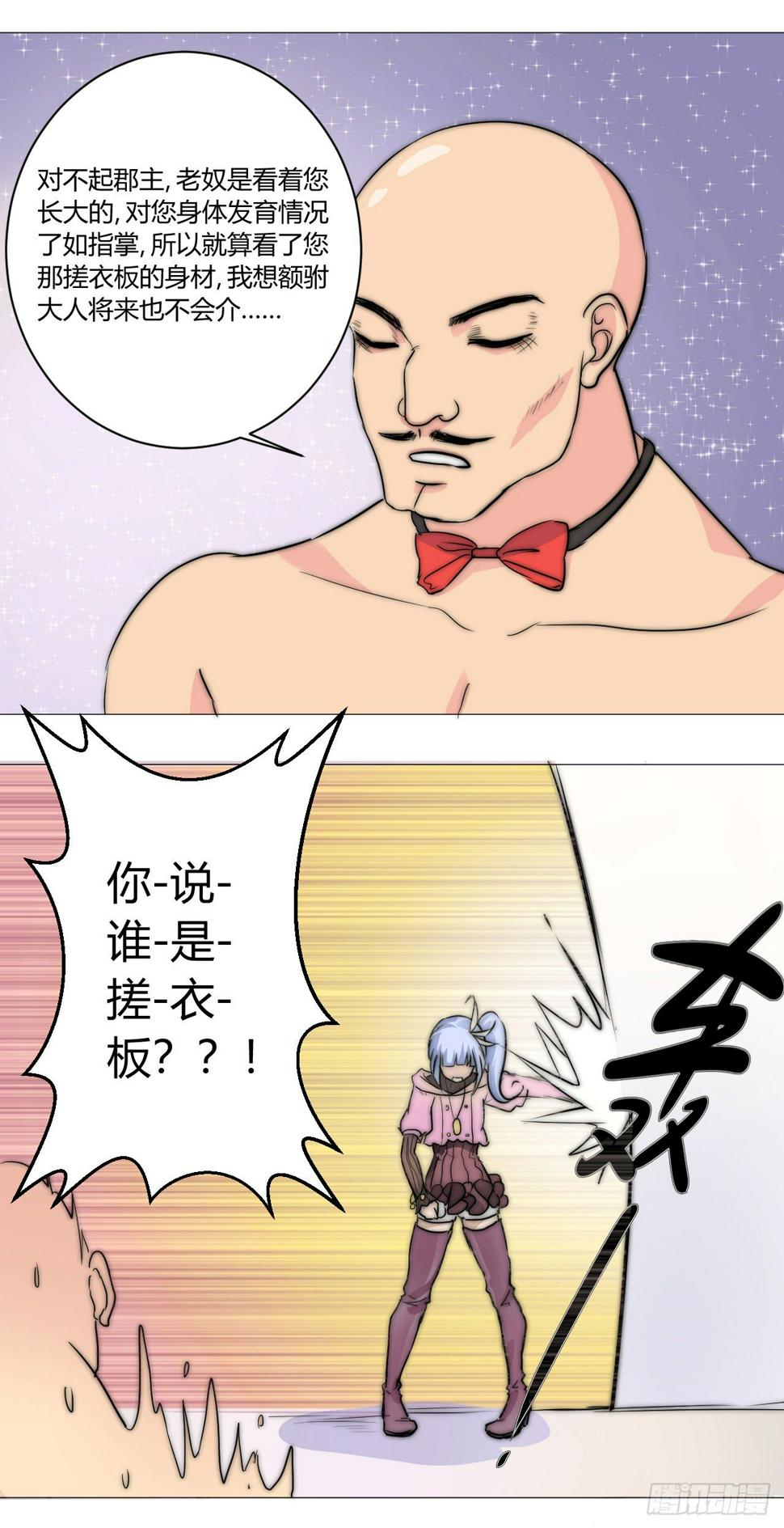 关于“肌肉男”34