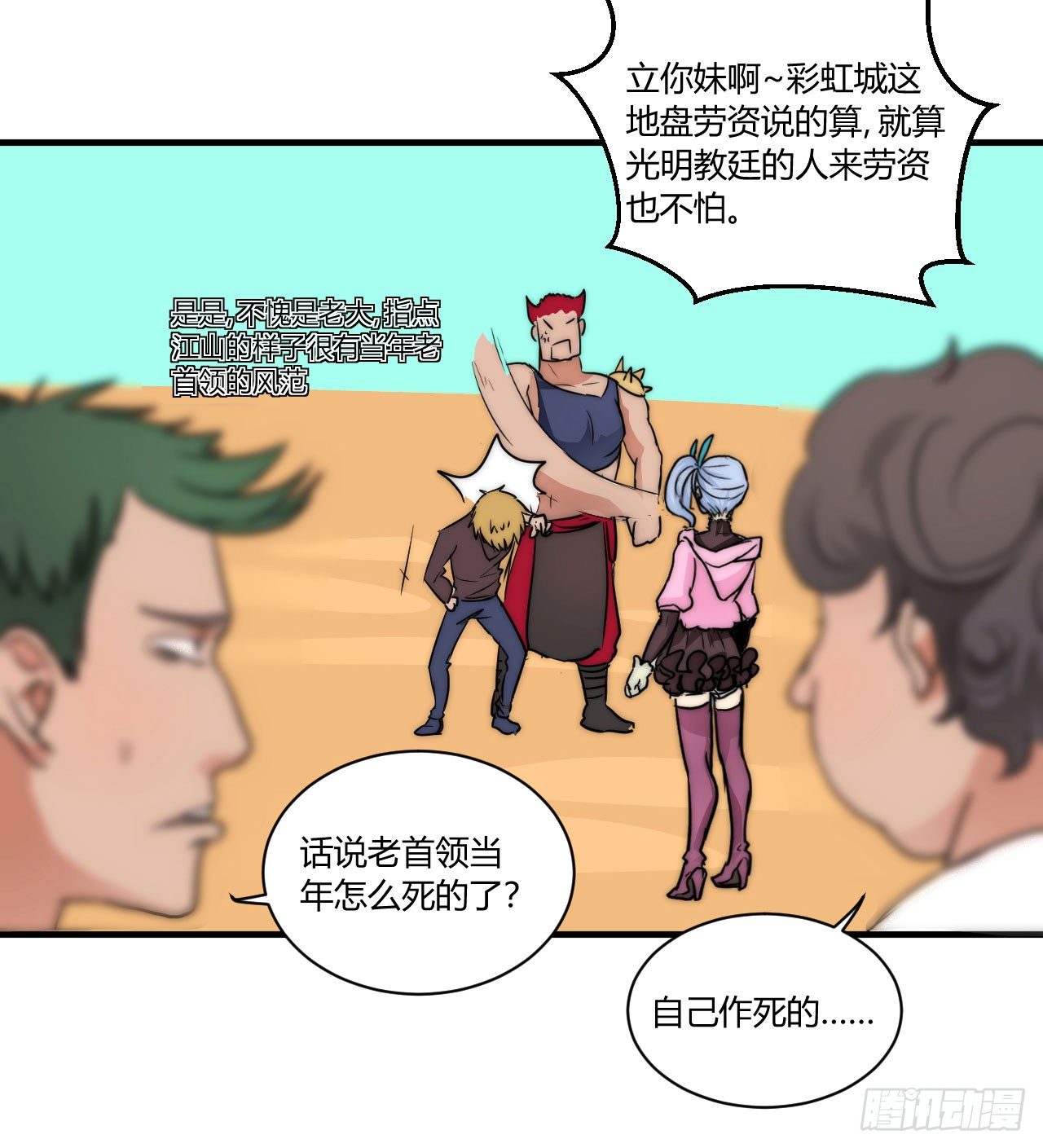 有仇报仇，有怨报怨！28