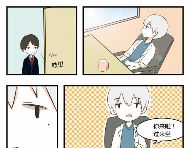第二话 我相信缘分2