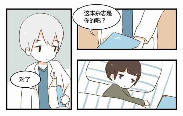 第4话 催眠5