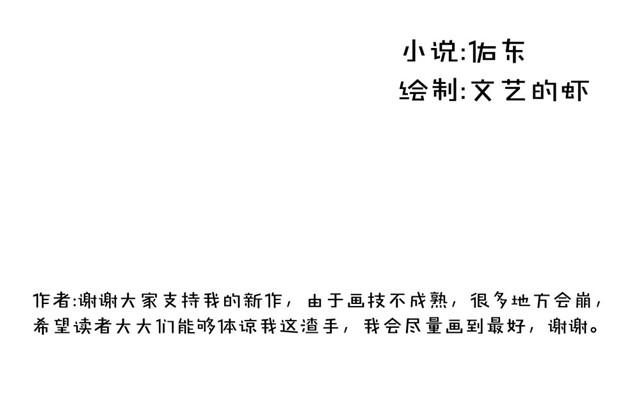 第一话 梦境1