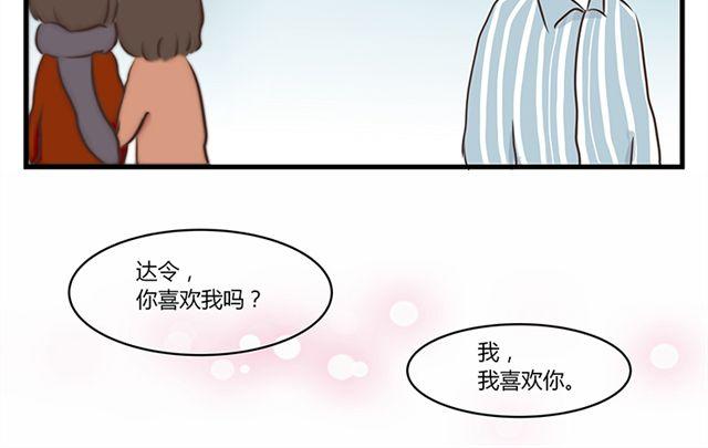 第5话 梦境里的人11