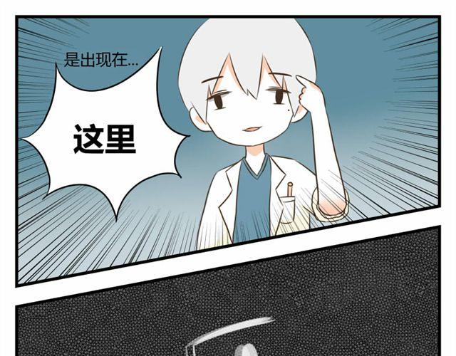 第二话 我相信缘分4